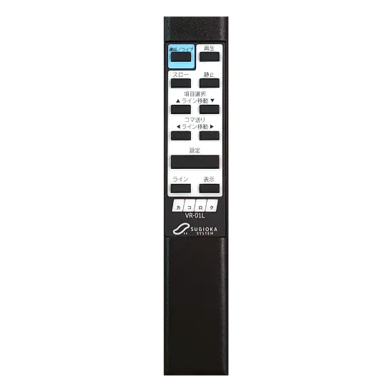 マスターリモコン VR-01L