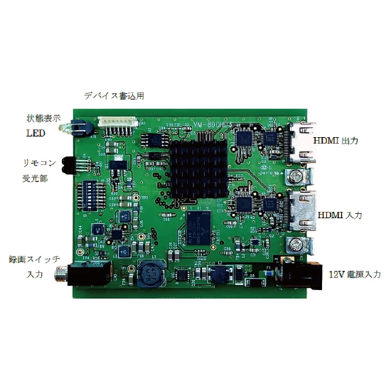 VM-800HD-Light-PCB セットアップ