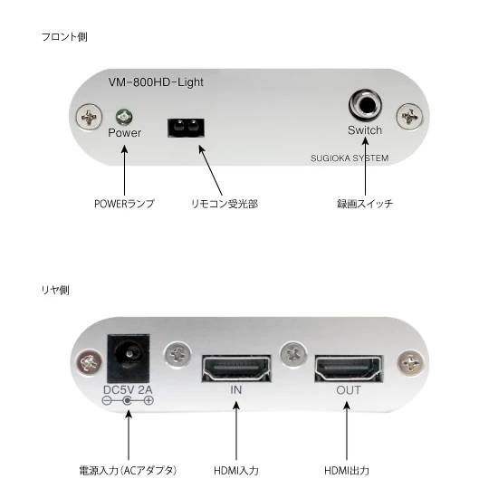 カコロク 映像遅延装置 映像遅延装置 VM-800HD イプロスものづくり | 杉岡システム その他